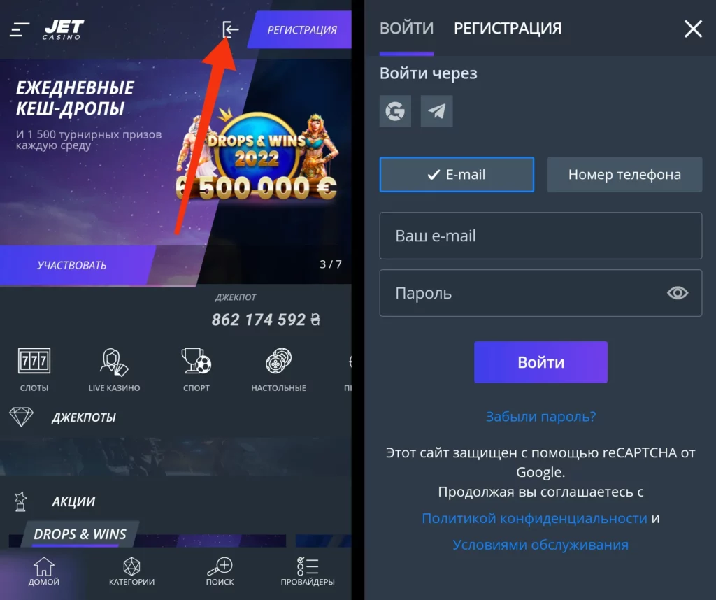 jet casino вход